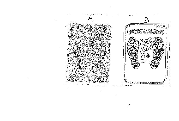 203-2