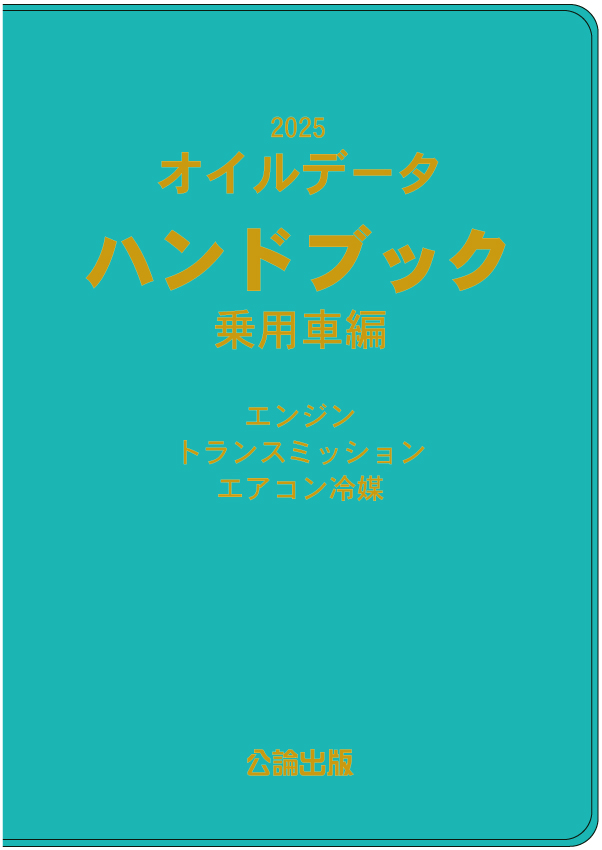 600-06